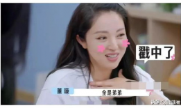 娱乐圈吃瓜爆料弟弟,吃瓜爆料，弟弟背后的故事